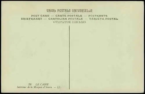 Kairo القاهرة Innenansicht Moschee Mosquee Mosque of Amru 1910