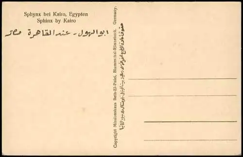 Postcard Kairo القاهرة Pyramide & Sphynx bei Kairo Egypten 1910