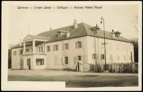 Cetinje Ancien Palais Royal Цетиње Стари Двор Cettigné 1925