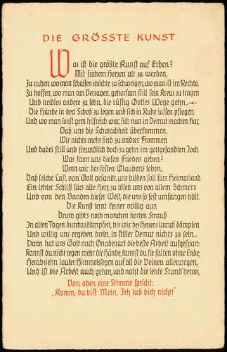 Ansichtskarte  Gedicht Religion Kirche Die grösste Kunst 1932