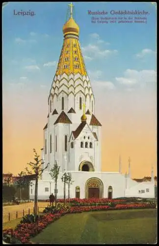 Ansichtskarte Leipzig Russische Gedächtniskirche 1914