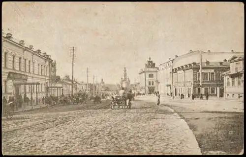 Jekaterinburg Екатеринбург Свердловск Екатеринбург Straße 1918 Russland Russia