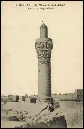 Postcard Bagdad بغداد Le Minaret du Souk-el-Gazil 1914