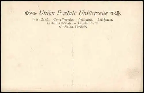 Künstlerkarte: Gemälde COURTAT. - Léda MUSÉE DU LUXEMBOURG, PARIS Erotik 1911