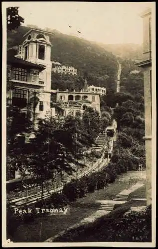 Postcard Hongkong Peak Tramway 山頂纜車 山顶缆车 1930