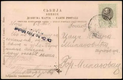 Postcard Nisch (Serbien( Niš Ниш Nichava et Jagodine - mala 1911