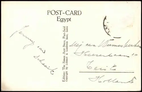 Port Said بورسعيد   Office of the Suez Canal Company 1932  Egypt Ägypten