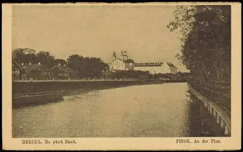 Postcard Pinsk Пінск An der Pina. На рѣкѣ Пинѣ. 1918