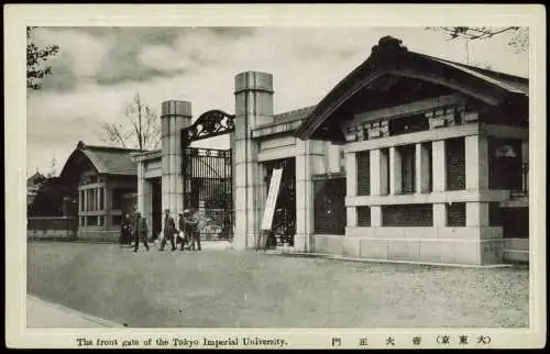 Tokio Tōkyō (東京) The front gate of the Imperial University. 1917  Japan Nippon