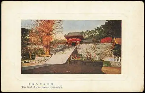 Postcard Kamakura 鎌倉市 The God of war Shrine 1912  Japan Nippon