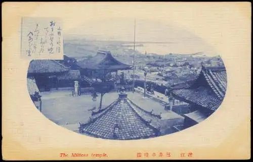 Postcard Japan Japan Nippon 日本 The Miitera temple. 1904