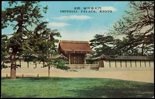 Postcard Kyoto Kyōto-shi (京都市) Imperial Palace 1913  Nippon Japan