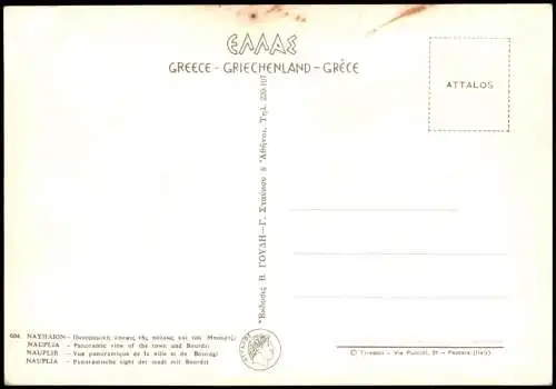 Nafplio Ναύπλιο NAUPLIA Panoramic view of the town and Bourdzi 1980