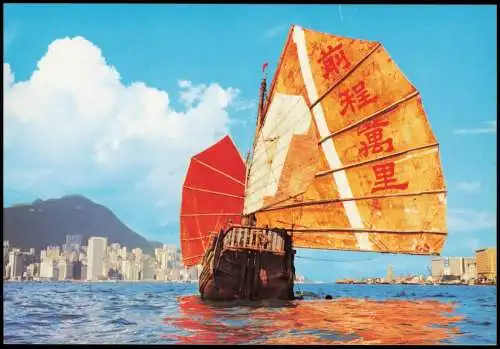 Hongkong Chinese junk with the background of Modern Buildings 1970