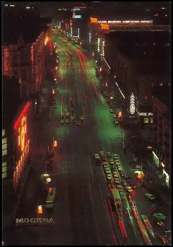 Moskau Москва́ Улица Горького. Gorky Street at Night 1970