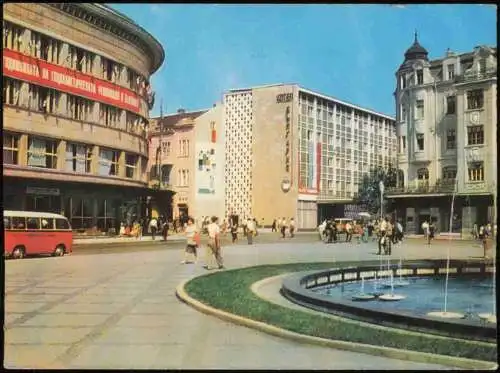 Lot 14 Postcards Bulgarien (allgemein) gemischte Karten 1985