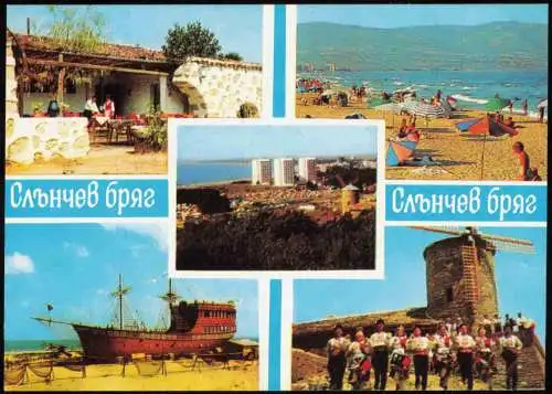 Lot 9 Postcards Slantschew Brjag Sonnenstrand Слънчев бряг