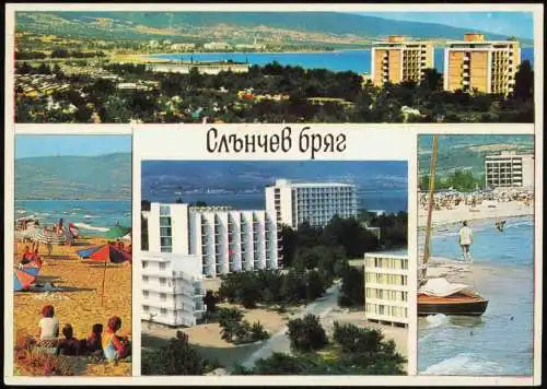 Lot 9 Postcards Slantschew Brjag Sonnenstrand Слънчев бряг