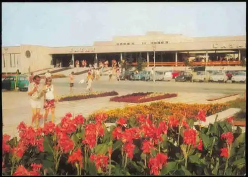 Lot 18 Postcards Albena Албена Sammlung Posten 1980