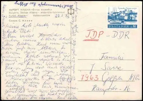 Lot 18 Postcards Albena Албена Sammlung Posten 1980