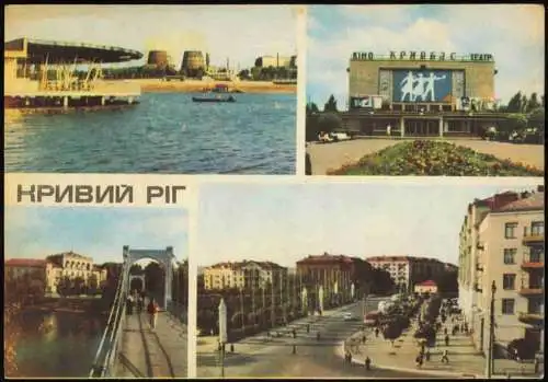 Lot 3 Postcards Bulgarien  АРКУТИНО ARKOUTINO КРИВИЙ РІГ ПАМПОРОВО.   1980