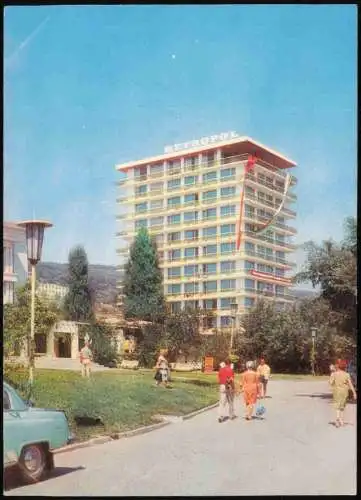 Lot 13 Postcards Warna Варна Sammlung Posten Bulgaria Bulgarien 1970