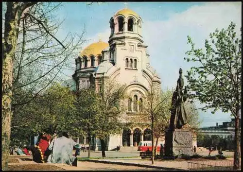 Lot 13 Postcards Sofia София Posten 1970