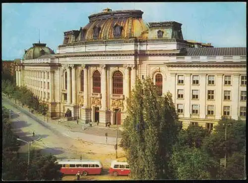 Lot 13 Postcards Sofia София Posten 1970