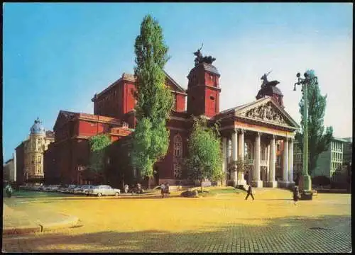 Lot 13 Postcards Sofia София Posten 1970