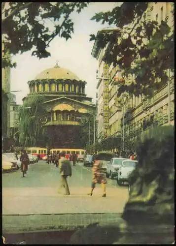 Lot 13 Postcards Sofia София Posten 1970