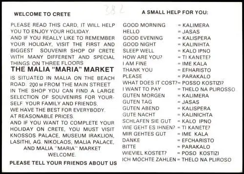 KRETA (Allgemein) Kreta (Allgemein) mit kleinem "Duden" (Übersetzung) 1990