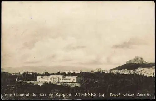 Postcard Athen Αθήνα Vue General du parc de Zappion 1932  Greece Griechenland