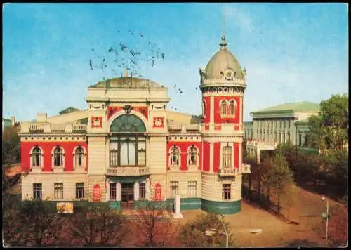 Postcard Uljanowsk Улья́новск Stadtpartie 1979  Rußland Russia