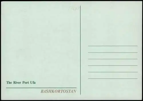 Ansichtskarte Baschkortostan- Luftbild Hafen 1994  Wolga Russia Rußland