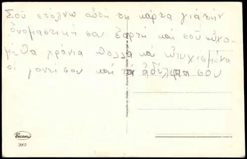 Ansichtskarte  Glückwunsch Brieftaube mit goldenem Brief Gold 1940 Gold