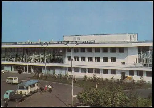 Postcard Uljanowsk Улья́новск Bahnhof 1971  Rußland Russia