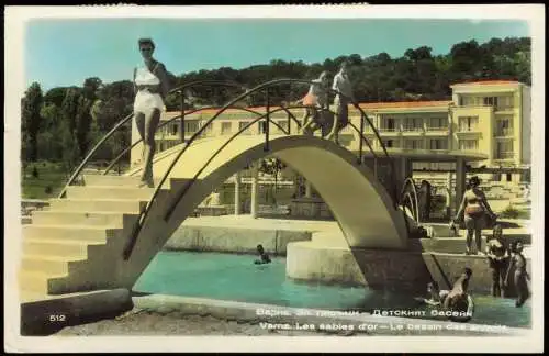 Postcard Warna Варна Les sables d'or Le bassin des enfants 1960