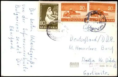 Postcard Warna Варна Les sables d'or Le bassin des enfants 1960