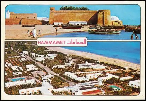 Postcard Hammamet الحمامات HAMMAMET 2-Bild-Karte Tunesien 1989