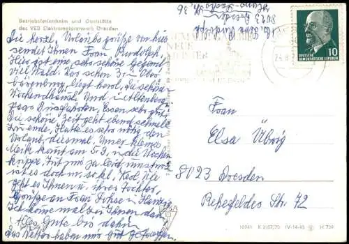 Falkenhain Erzgebirge Altenberg  DDR  Betriebsferienheim und Gaststätte   1970