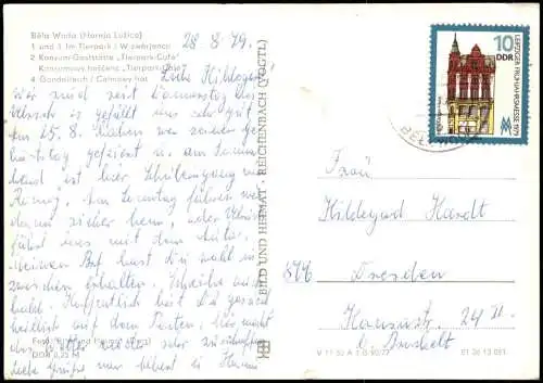 Weißwasser Oberlausitz Běła Woda Tierpark, Café, Gondelteich 1977