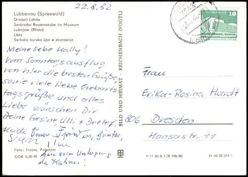 Lehde Spreewald Lübbenau   Sorbische Bauernstube im Museum zur DDR-Zeit 1980