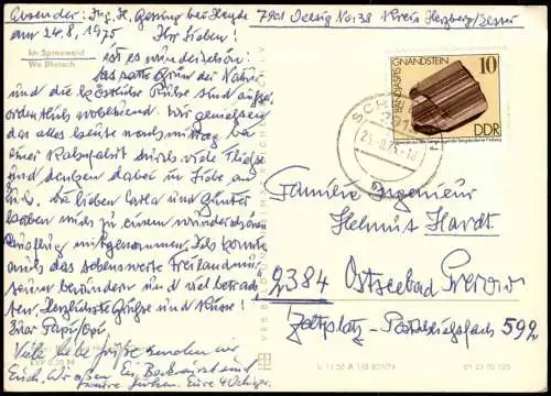 Burg (Spreewald) Umland-Ansicht Spreewald Kahnfahrt zur DDR-Zeit 1975/1974