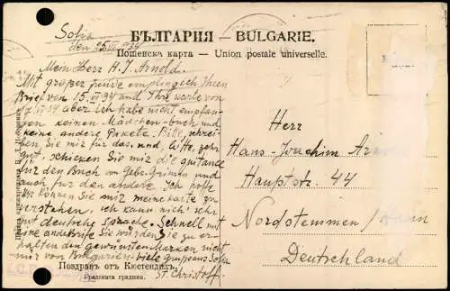 Postcard Kjustendil Кюстендил Personen im Stadtgarten 1934