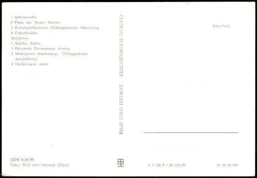 Hoyerswerda DDR Mehrbild-AK Krankenhaus Schulstraße, Elster-Brücke uvm. 1982