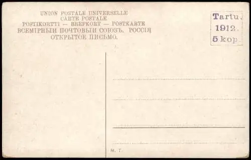 Postcard Dorpat Tartu (Дерпт / Derpt) Denkmal 1914  Estland Estonia Eesti
