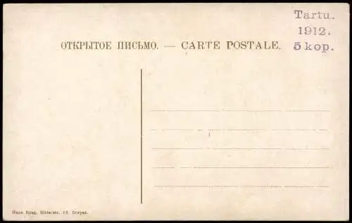 Postcard Dorpat Tartu (Дерпт / Derpt) Baer-Denkmal Dorpat 1912