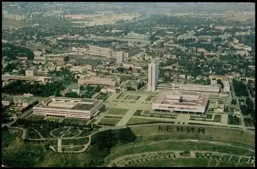 Postcard Uljanowsk Улья́новск Luftbild Fliegeraufnahme 1976  Russia