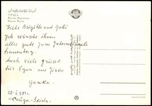 Postcard Tipasa تيبازة Tipaza Ruines Romaines 1974  Algeria Algerien