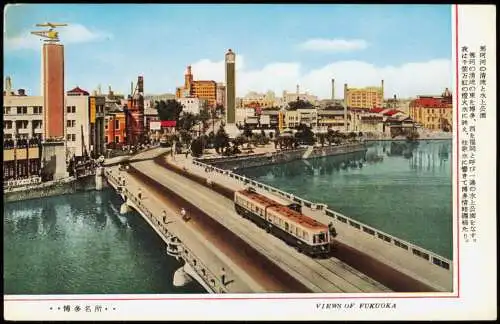 Postcard Fukuoka Nippon 福岡市 Stadt, Tram 1972